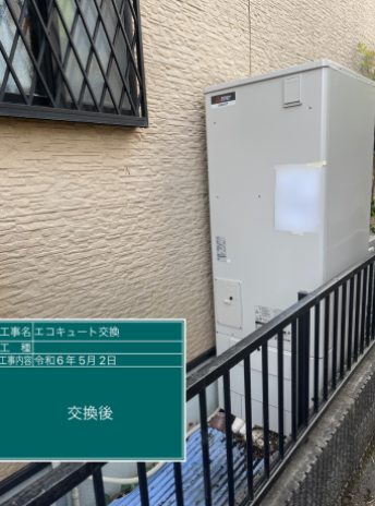 千葉県市川市 A様邸