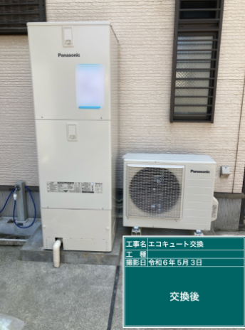 愛媛県今治市 T様邸