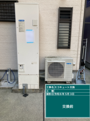 愛媛県今治市 T様邸