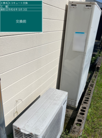 鹿児島県鹿児島市 A様邸