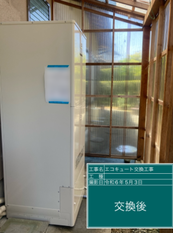 静岡県菊川市 S様邸