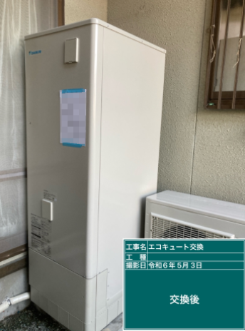 愛媛県新居浜市 U様邸
