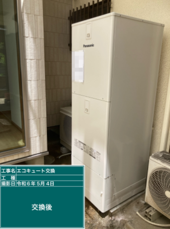 岡山県倉敷市 G様邸