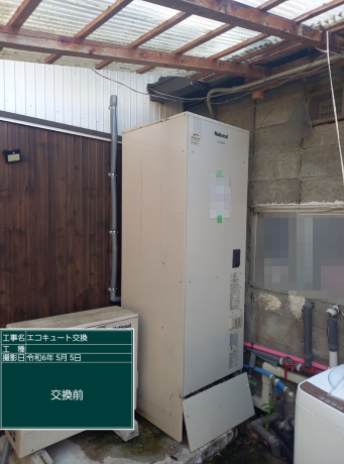 三重県伊賀市 N様邸