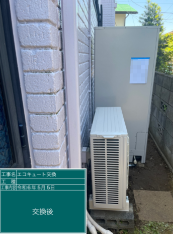 千葉県柏市 W様邸