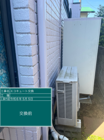 千葉県柏市 W様邸
