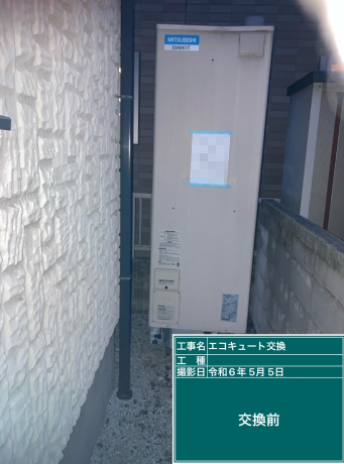 岡山県岡山市 M様邸