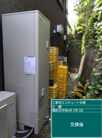 高知県須崎市 O様邸