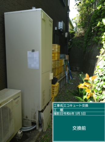 高知県須崎市 O様邸