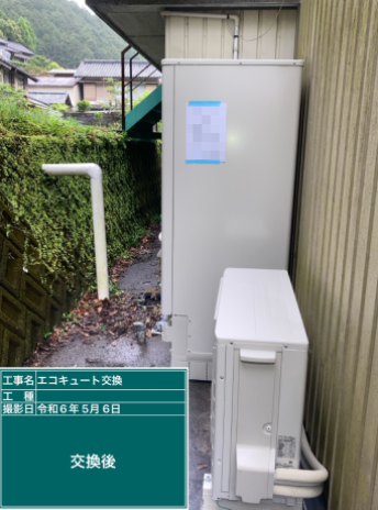 高知県香美市　S様邸