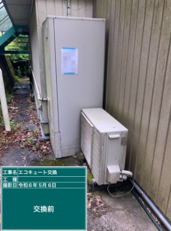 高知県香美市　S様邸