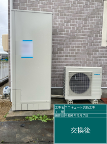 愛知県春日井市 I様邸