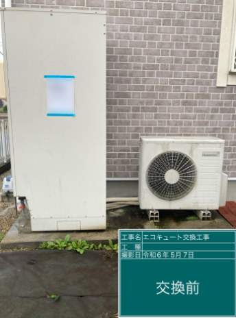 愛知県春日井市 I様邸