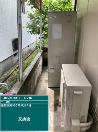広島県呉市 K様邸