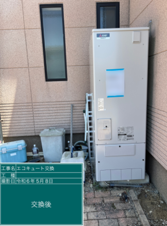 愛知県尾張旭市 H様邸