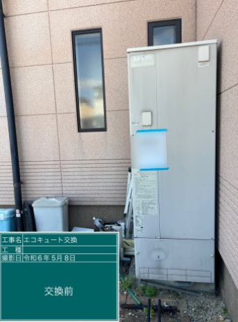 愛知県尾張旭市 H様邸