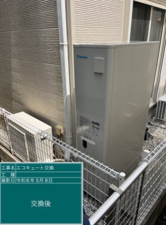 千葉県千葉市 Y様邸