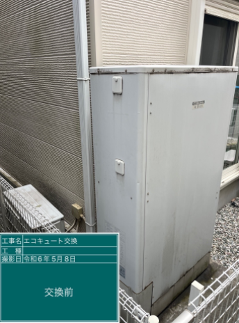 千葉県千葉市 Y様邸