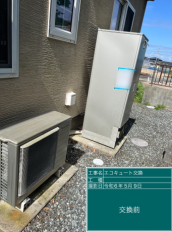 三重県伊勢市 M様邸