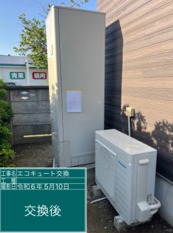 埼玉県川越市 H様邸