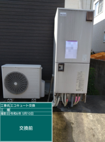 愛媛県松山市 A様邸