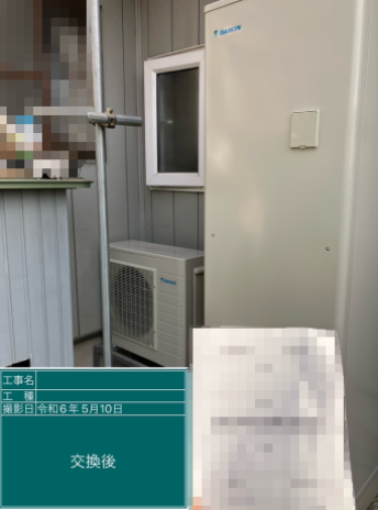 富山県小矢部市 O様邸