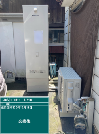 岡山県倉敷市 K様邸