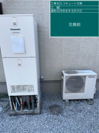 栃木県塩谷郡 N様邸