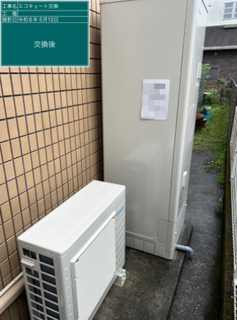 宮崎県宮崎市 A様邸