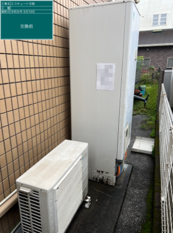 宮崎県宮崎市 A様邸