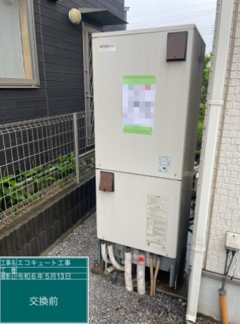 栃木県小山市 T様邸