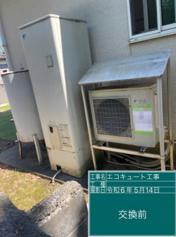 新潟県燕市 I様邸