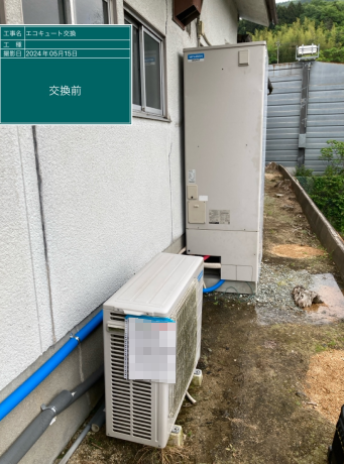 兵庫県西宮市 O様邸