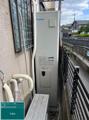 東京都世田谷区 T様邸