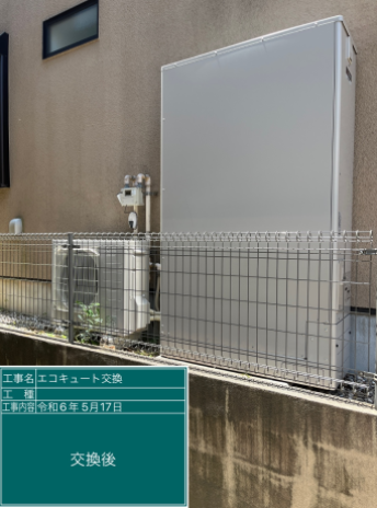 千葉県我孫子市 S様邸
