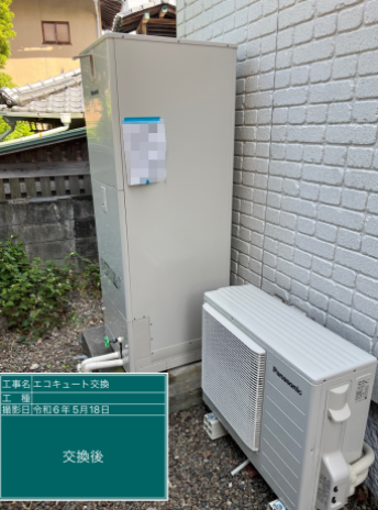 大分県別府市 R様邸