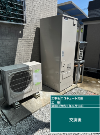 福岡県福岡市 Y様邸