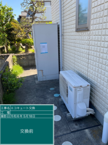 愛知県碧南市 K様邸