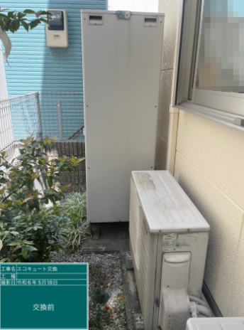 埼玉県さいたま市 O様邸