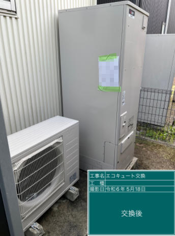 愛知県瀬戸市 N様邸