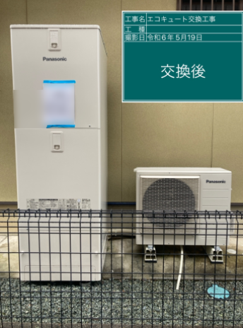 三重県津市 Y様邸