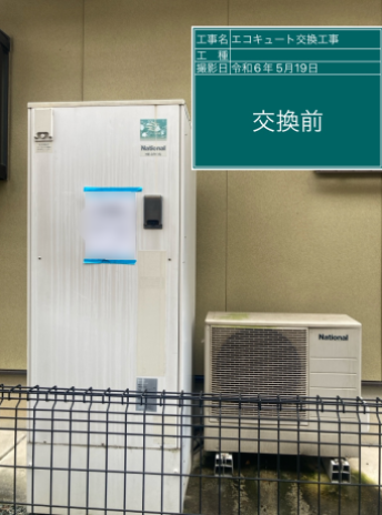 三重県津市 Y様邸