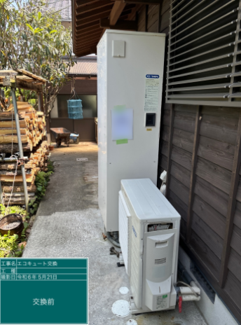 山口県萩市 A様邸