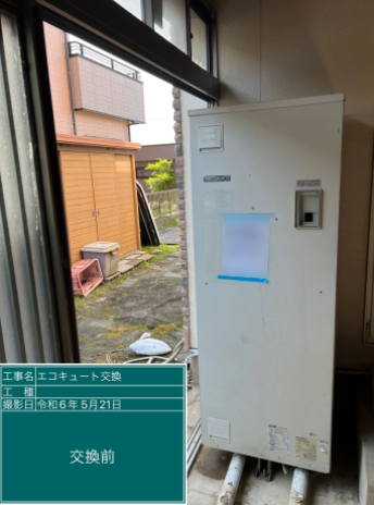 愛知県江南市 O様邸