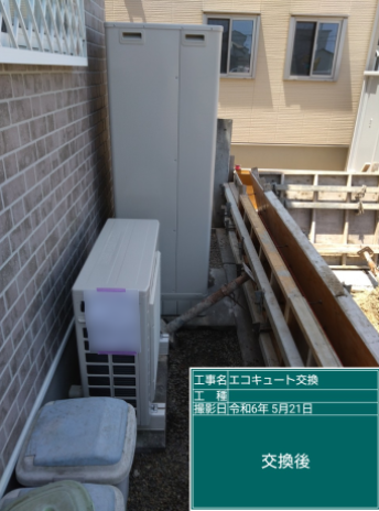 愛媛県新居浜市 K様邸