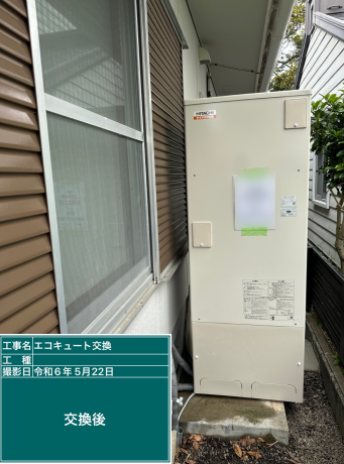 長崎県佐世保市 K様邸