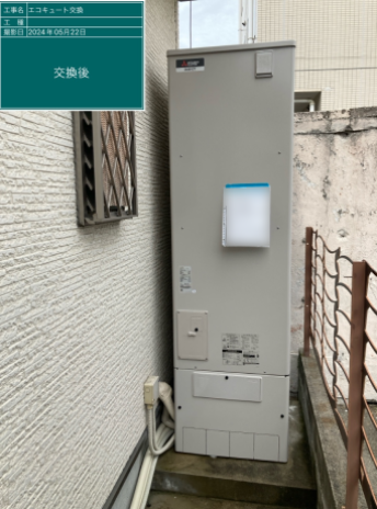 大阪府八尾市 H様邸
