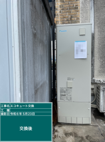 徳島県阿南市 T様邸