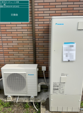 熊本県球磨郡 F様邸