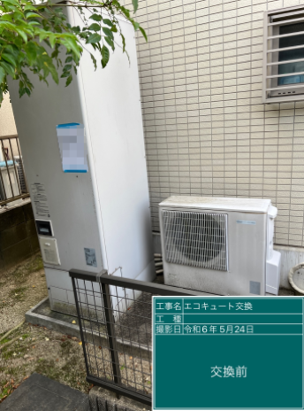 愛知県豊田市 H様邸